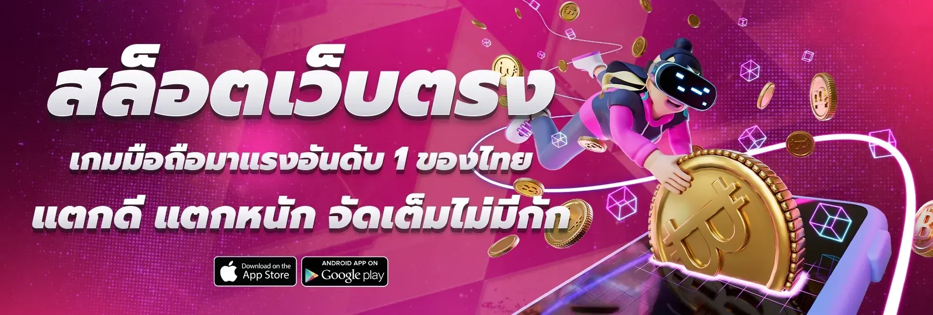 newgee88